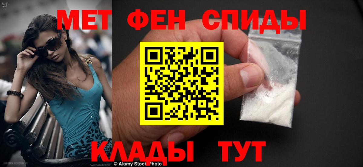 АМФЕТАМИН  Вход с VPN  Аксай  Амфетамин Розовый 