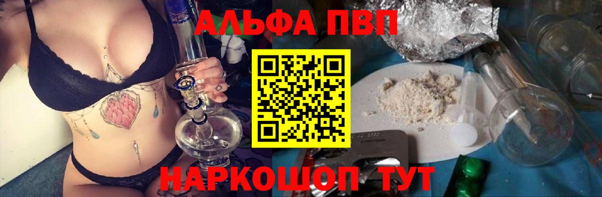 А ПВП мука Аксай