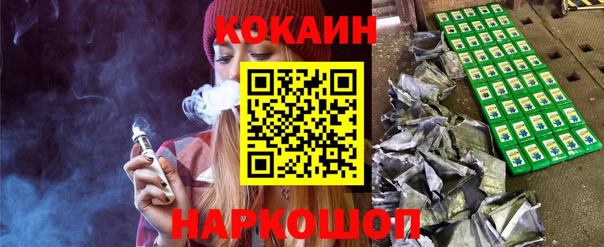Аксай  Кокаин Columbia  Вход с VPN  КОКАИН Перу 