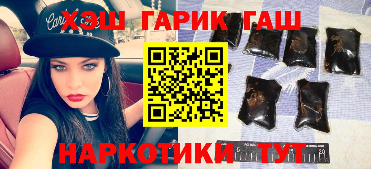 Гашиш индика сатива Аксай