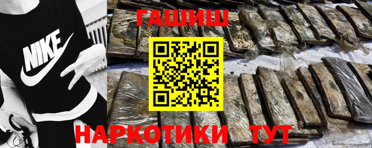 Гашиш ice o lator  Гашиш Ice-O-Lator  Вход с VPN  Аксай 