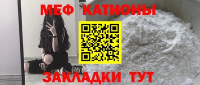 прущая мука Новодвинск