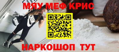 эйфоретик Новокубанск