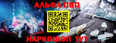 эйфоретик Новокубанск