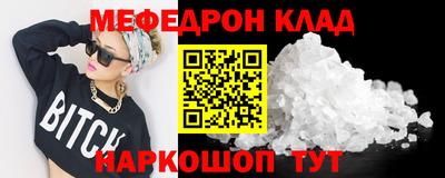 эйфоретик Новокубанск