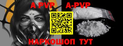 твердый Новозыбков