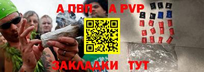 эйфоретик Новокубанск