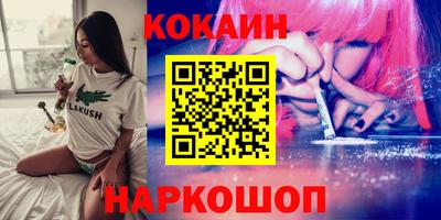 прущая мука Новодвинск
