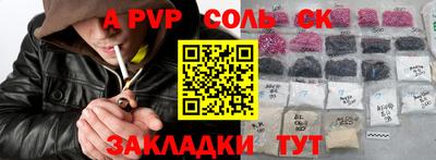 твердый Новозыбков