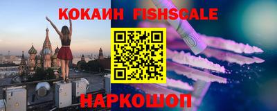 эйфоретик Новокубанск