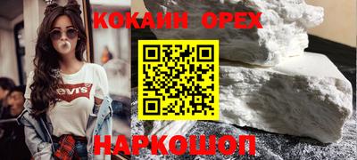 эйфоретик Новокубанск