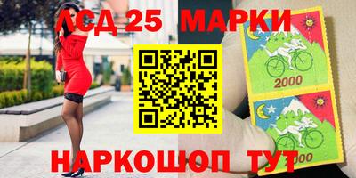 эйфоретик Новокубанск