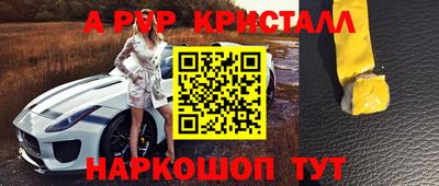 эйфоретик Новокубанск