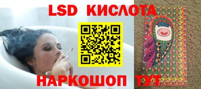 эйфоретик Новокубанск