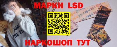 эйфоретик Новокубанск