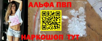 эйфоретик Новокубанск