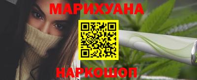 эйфоретик Новокубанск