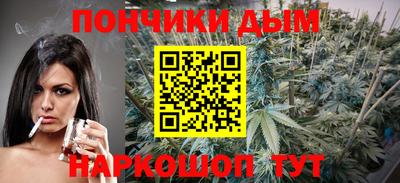 эйфоретик Новокубанск