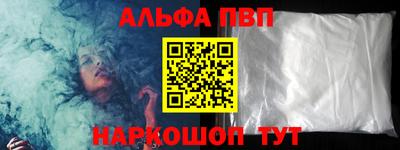 прущая мука Новодвинск