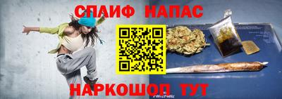 прущая мука Новодвинск
