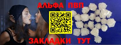 прущая мука Новодвинск