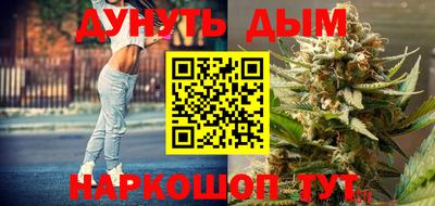 эйфоретик Новокубанск