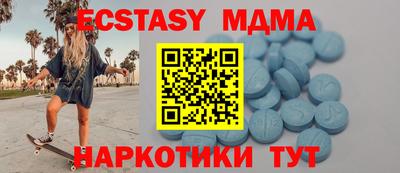 твердый Новозыбков