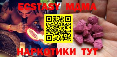 твердый Новозыбков
