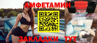 прущая мука Новодвинск