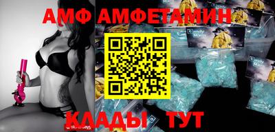 эйфоретик Новокубанск