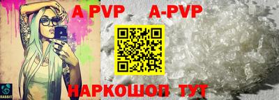твердый Новозыбков