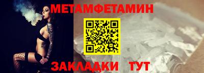 твердый Новозыбков