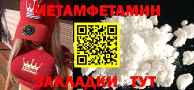 твердый Новозыбков