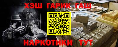 эйфоретик Новокубанск