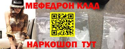 эйфоретик Новокубанск
