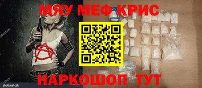 прущая мука Новодвинск