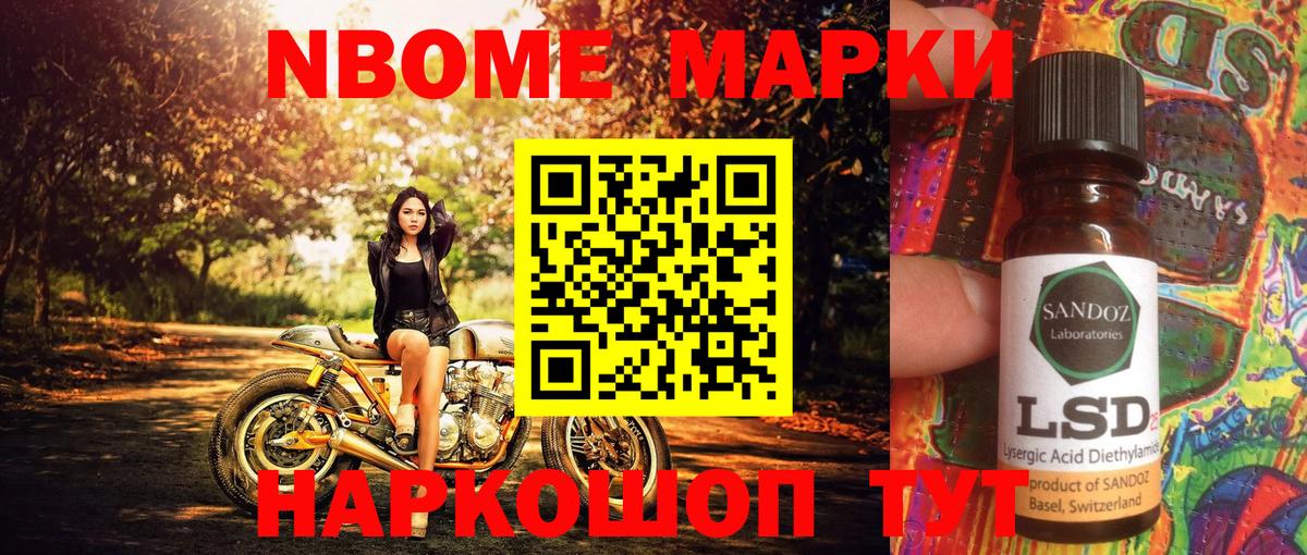 Аксай  купить наркотики сайты  Вход с VPN  Наркотические марки 1500мкг 