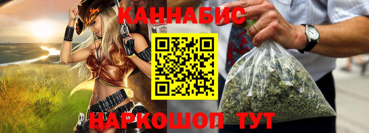 Каннабис SATIVA & INDICA Аксай