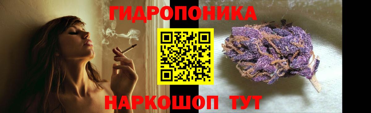 Канабис THC 21%  Вход с VPN  Марихуана ГИДРОПОН  Марихуана конопля  Аксай 